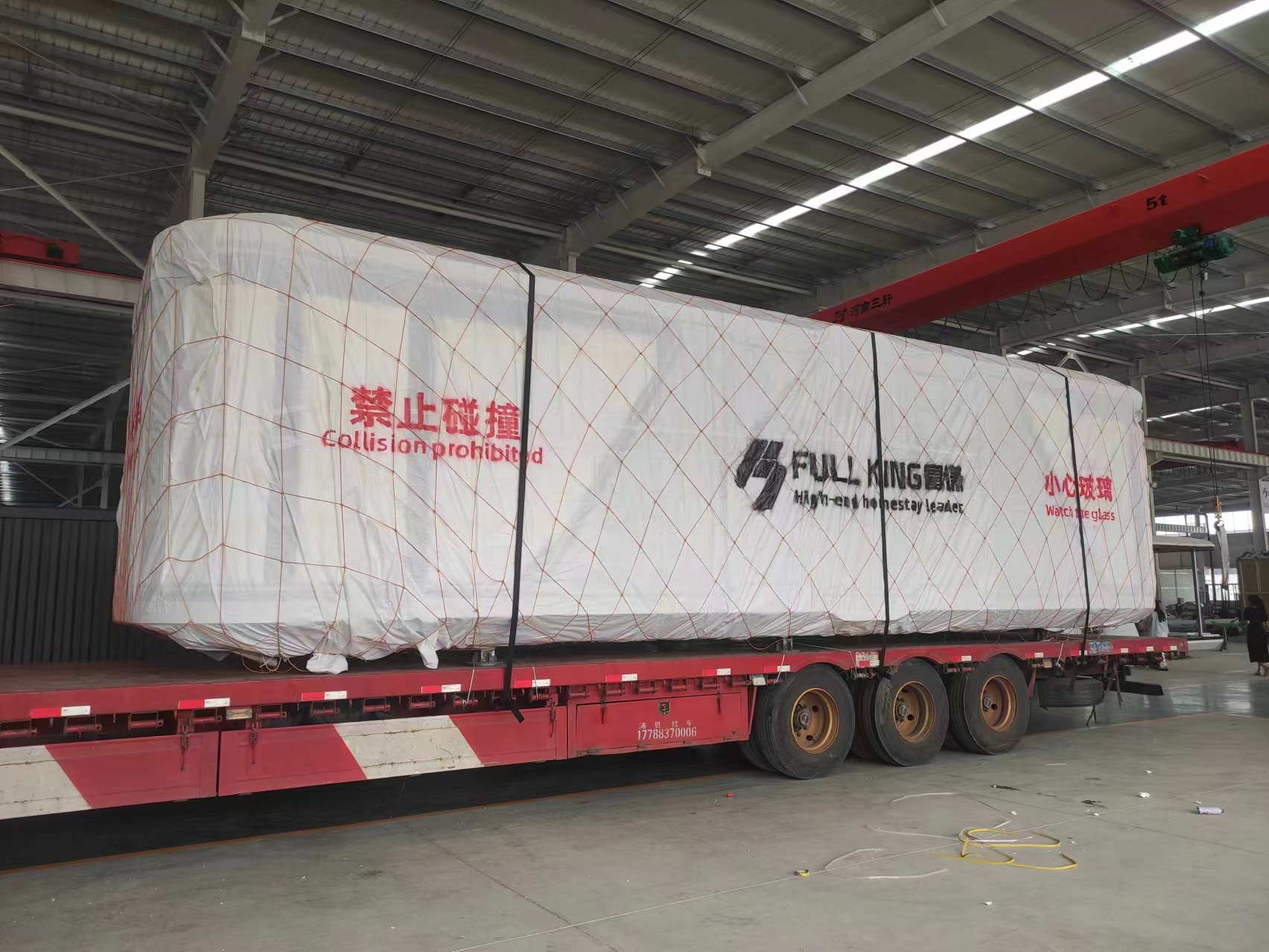 微信图片_20240622105137