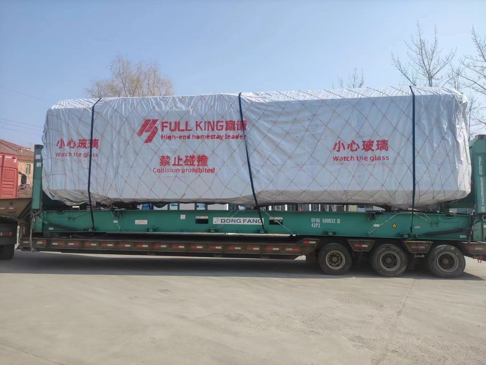 微信图片_20240315152239