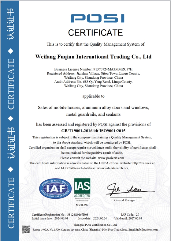 ISO9001